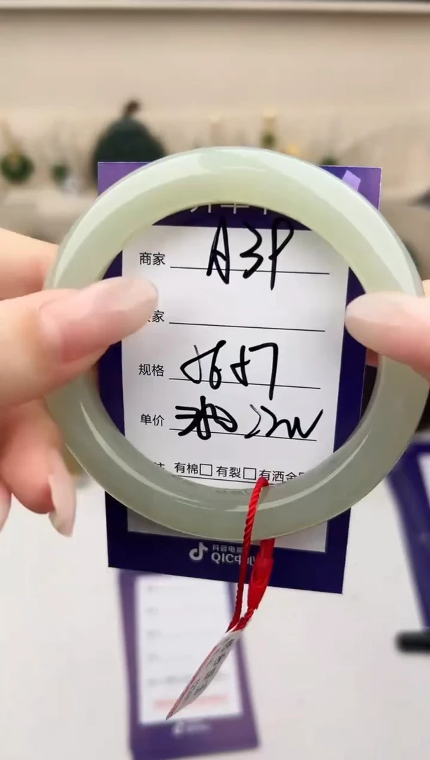 未镶嵌手镯和田玉微色差A39