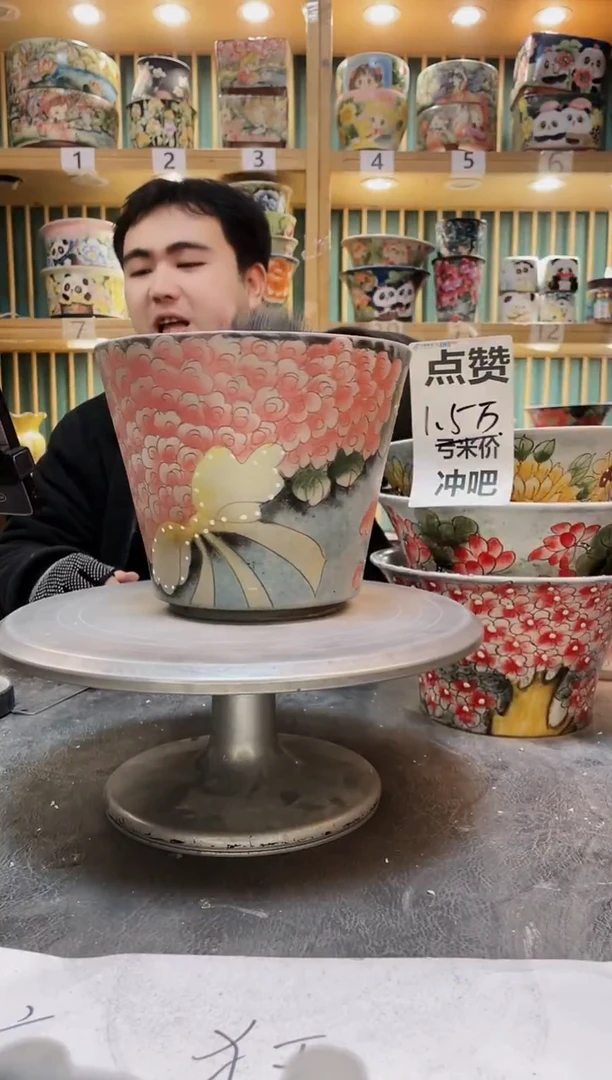 陶默认微瑕一物一拍0103-119