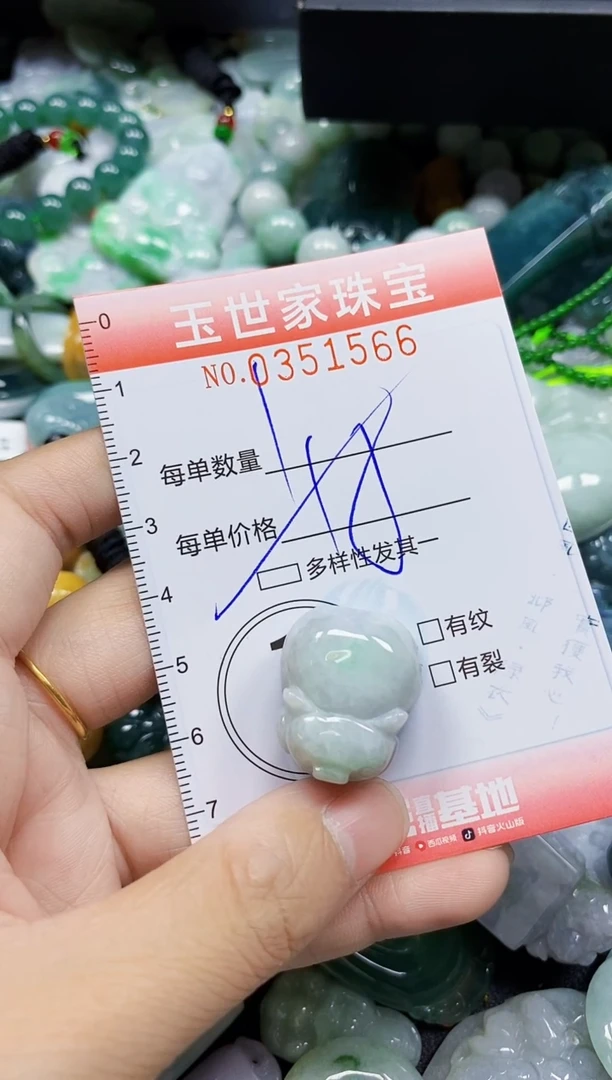 颈饰未镶嵌翡翠翡翠闪购Y0351566多样性发其一