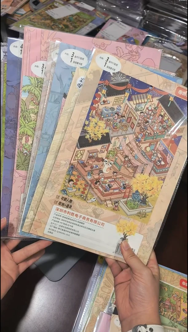 PET头****?补8张造景贴纸