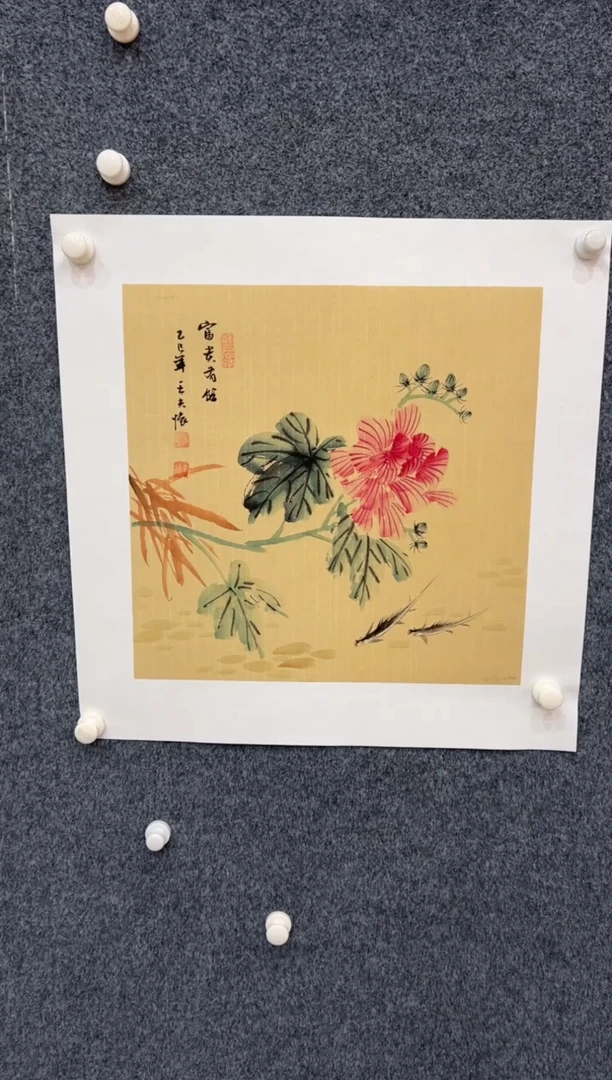 【闪购商品】国画2.17-王夫怀-50斗方-042