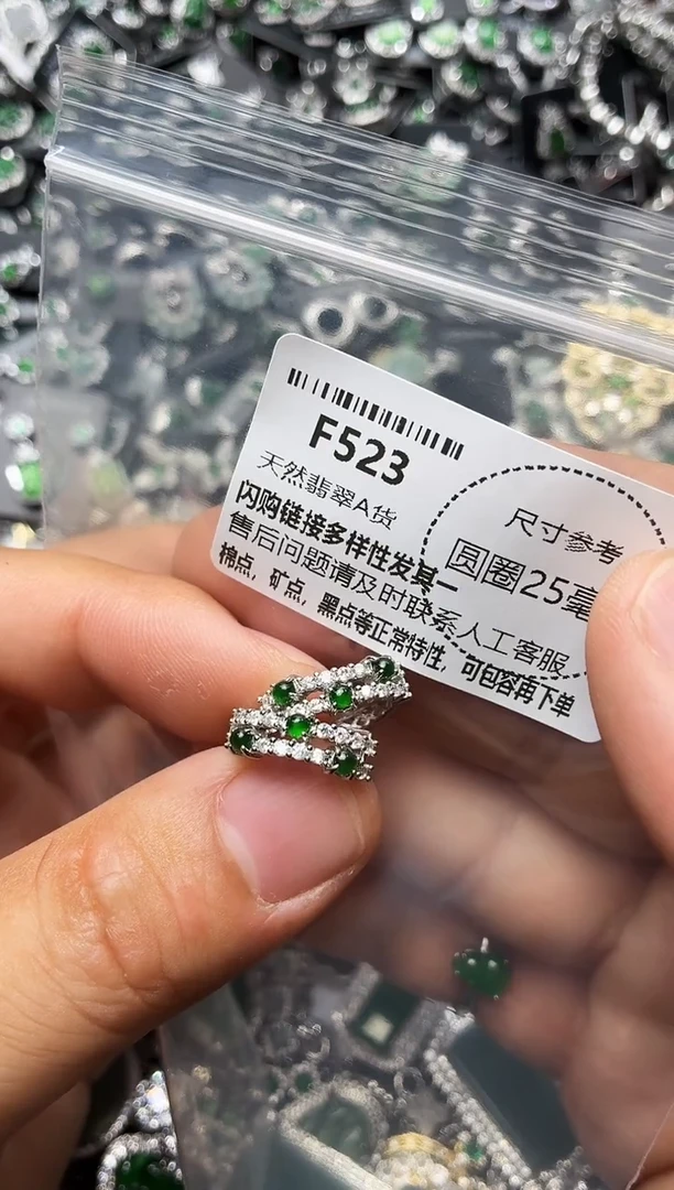 翡翠未镶嵌颈饰F523耳扣