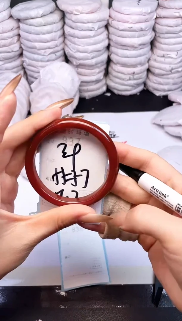 手镯玛瑙/玉髓未镶嵌837