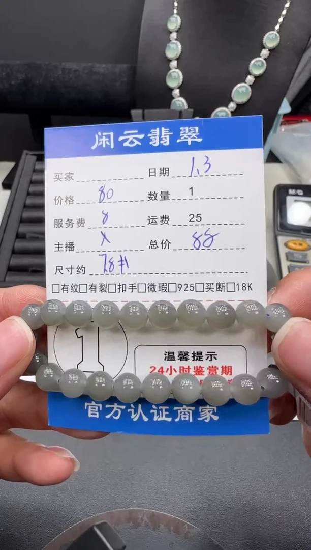 未镶嵌和田玉挂件?***哈和田玉