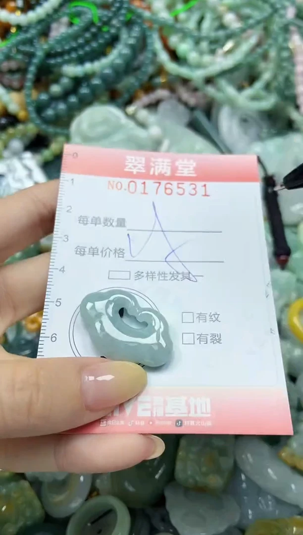 颈饰未镶嵌翡翠闪购0176531