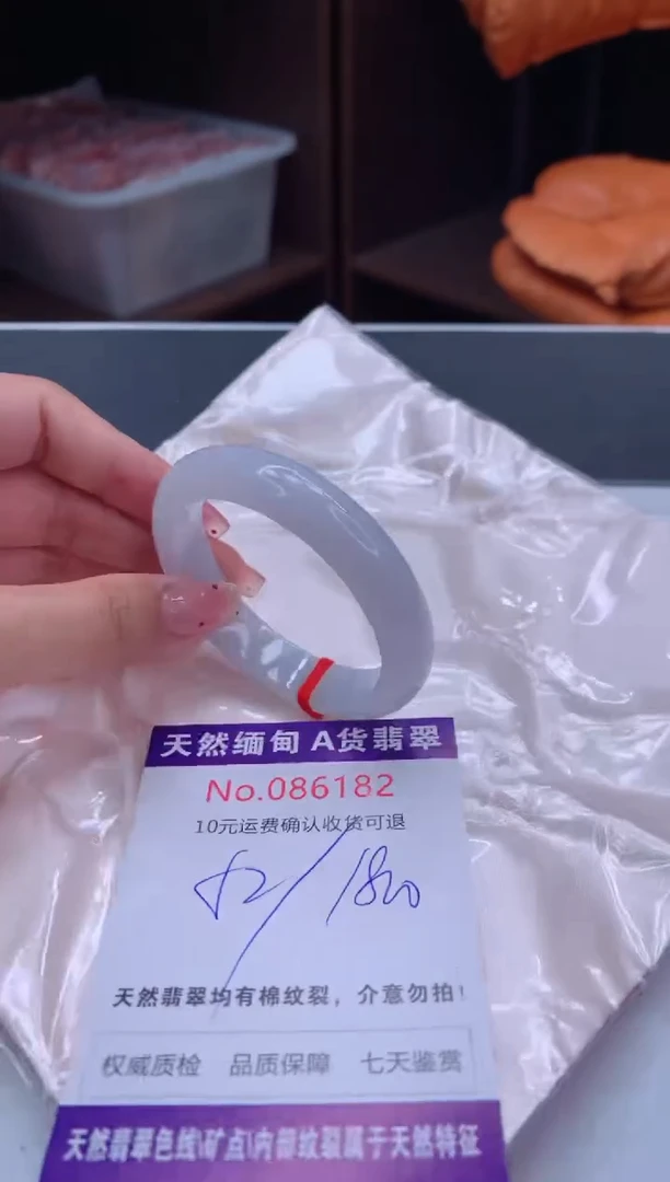 未镶嵌手镯翡翠天然缅甸A货翡翠