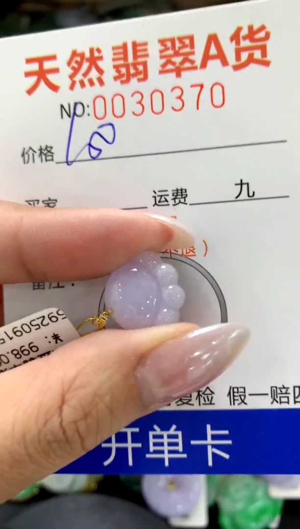 颈饰18K金镶嵌翡翠1111111111111111