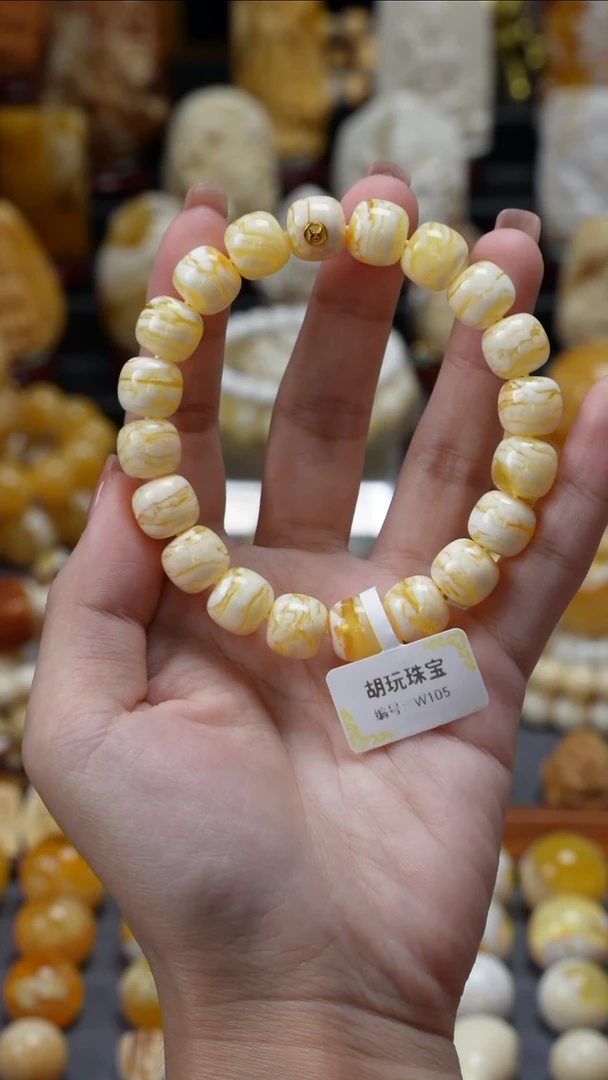 手链琥珀未镶嵌原矿天然琥珀蜜蜡