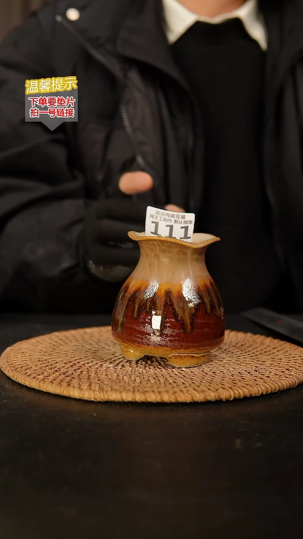 瓷片111内口径约5  外高约10