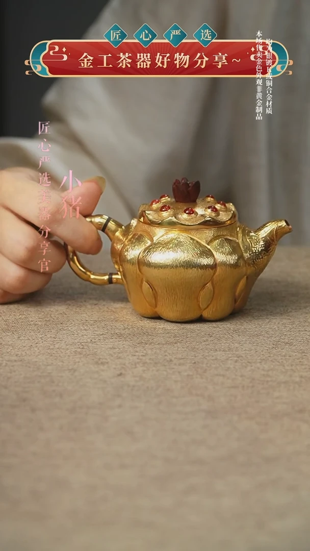 莲蓬小壶