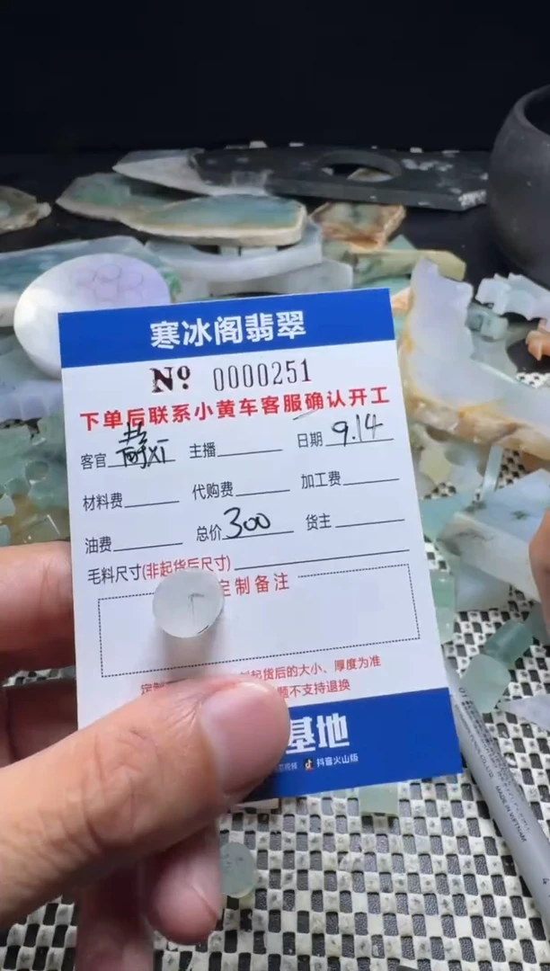 未镶嵌定制翡翠静****行天然A货翡翠0251