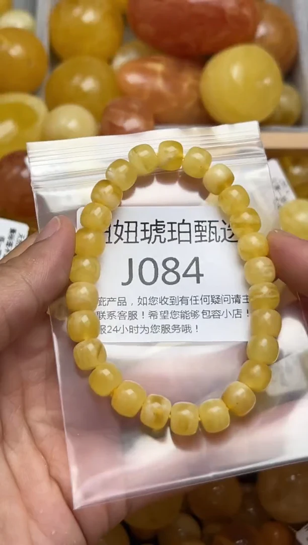 裸石蜜蜡未镶嵌蜜蜡珠子带瑕疵 假一赔万