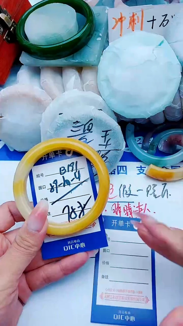 石英质玉手镯未镶嵌B191+59-60