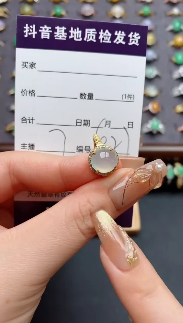 银S925镶嵌戒指翡翠.
