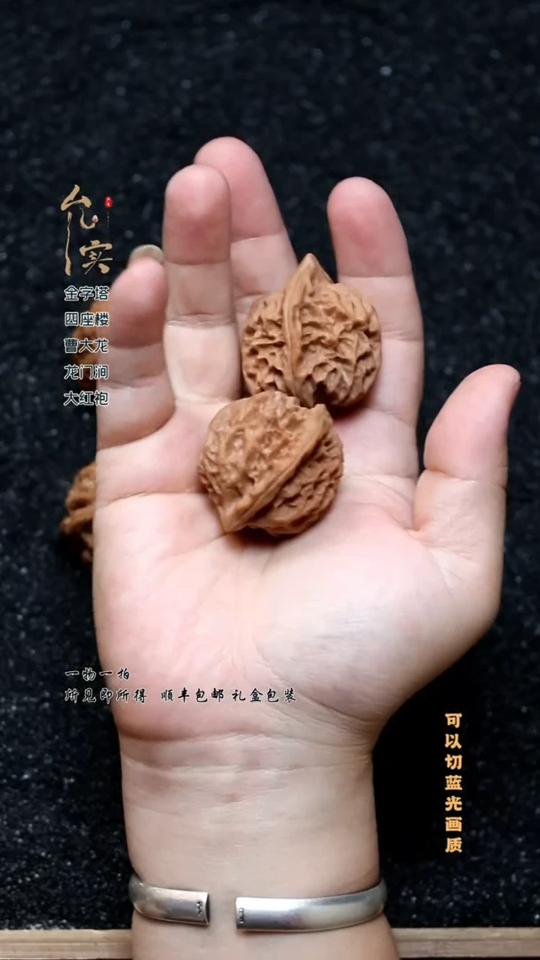 把件桃核L*文玩核桃曹大龙