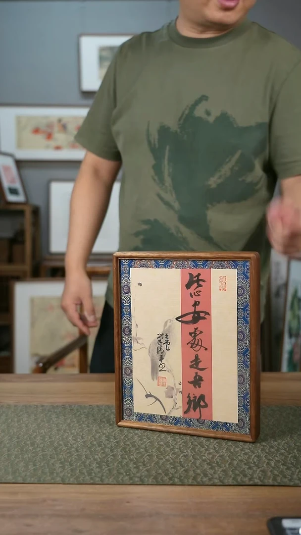 书法协会会员老师作品-