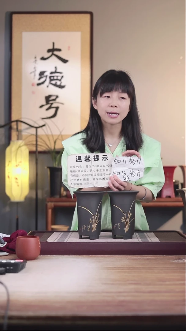 紫砂花盆瑕疵黑泥画线小号一对带托盘