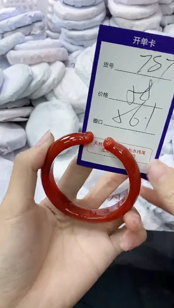玛瑙/玉髓手镯未镶嵌787