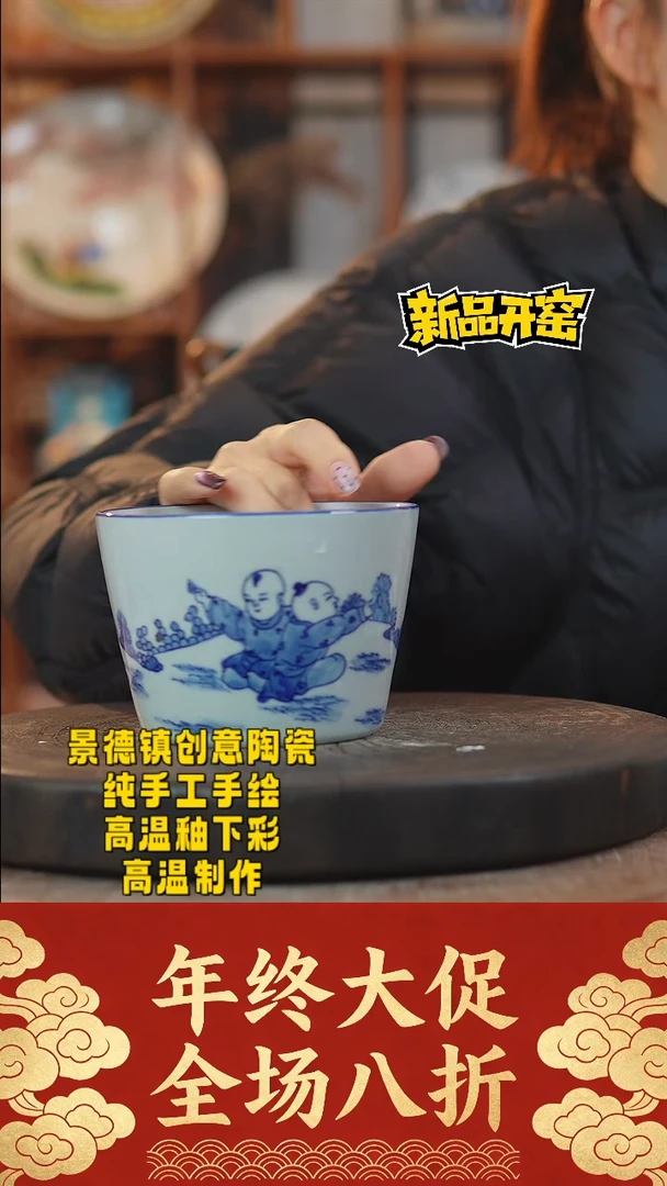 其他陶055景德镇陶瓷