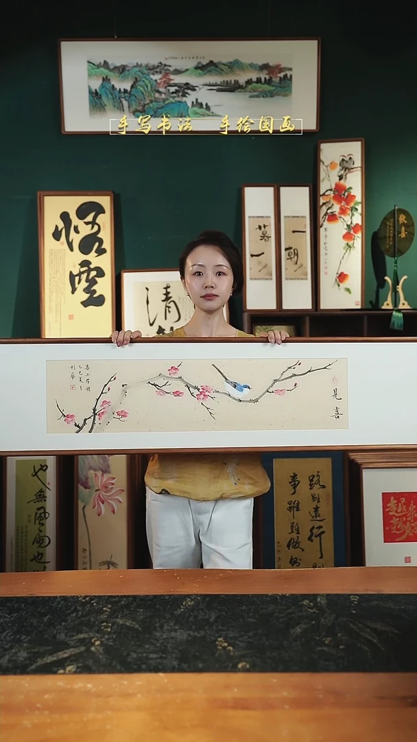 国画单个横版见喜（喜上眉梢）30*122cm