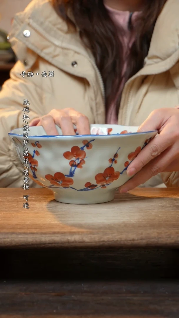 【闪购商品】陶瓷景德镇高温釉下彩手绘食品级陶瓷汤碗