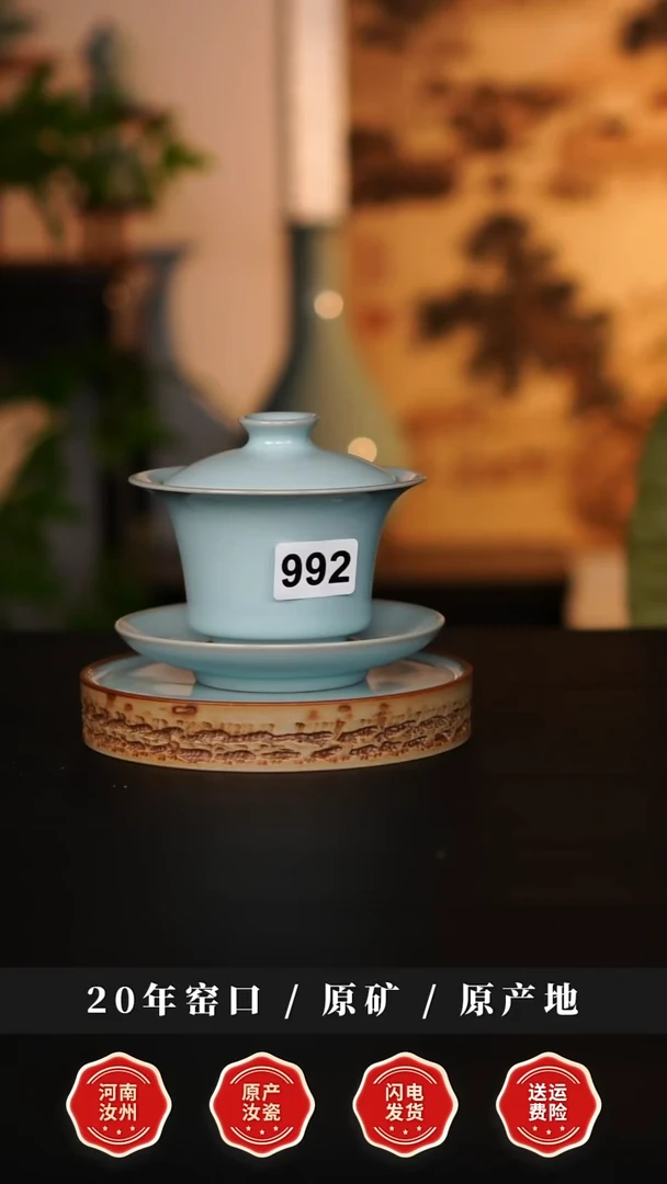 盖碗瓷天熙汝瓷马蹄盖碗一级992