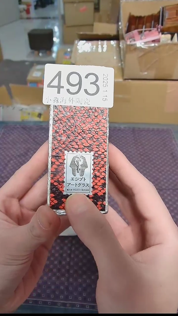 【闪购商品】杯小淼海外陶瓷工艺品