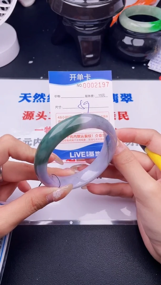 翡翠手镯未镶嵌97