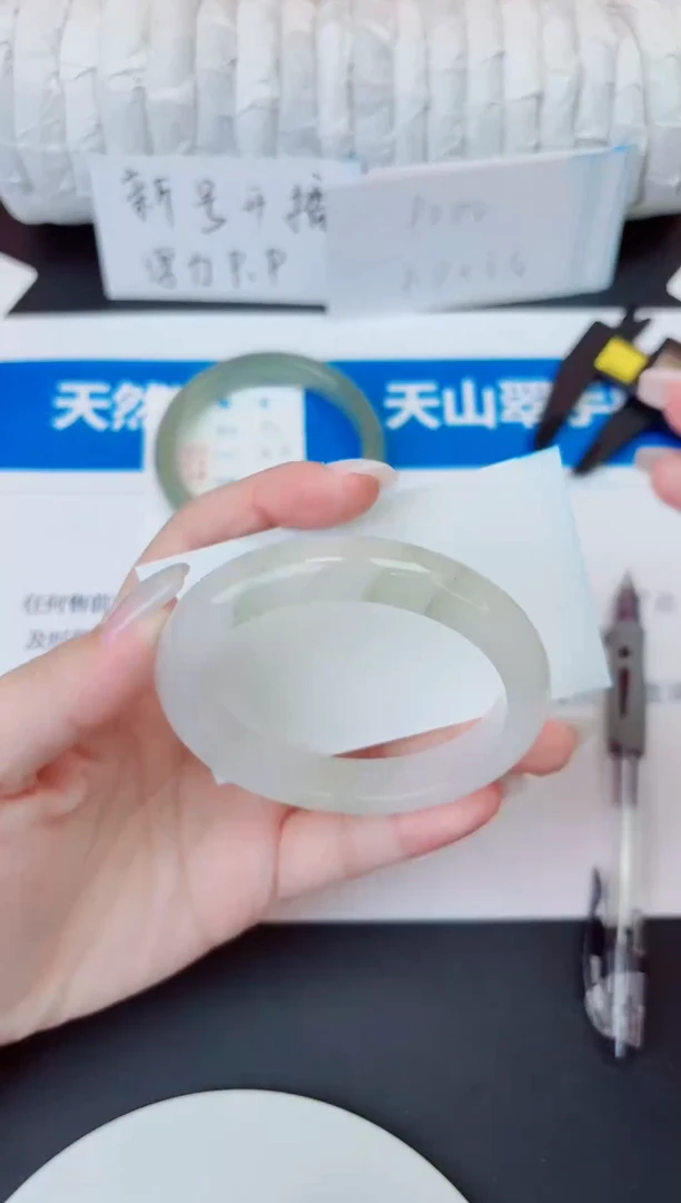 未镶嵌手镯石英质玉93/58.8