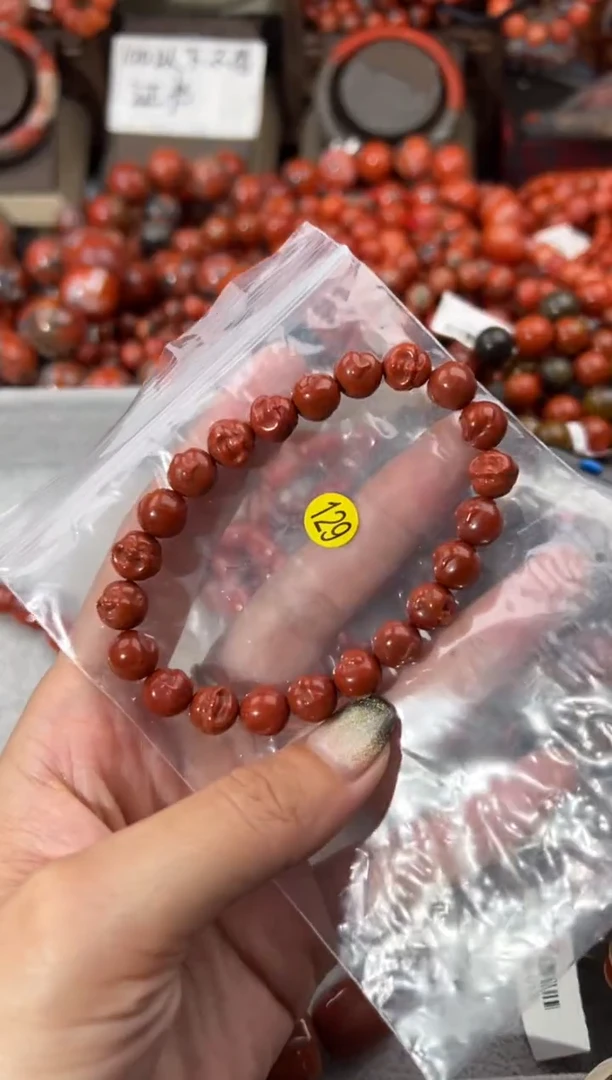 未镶嵌手串南红玛瑙9