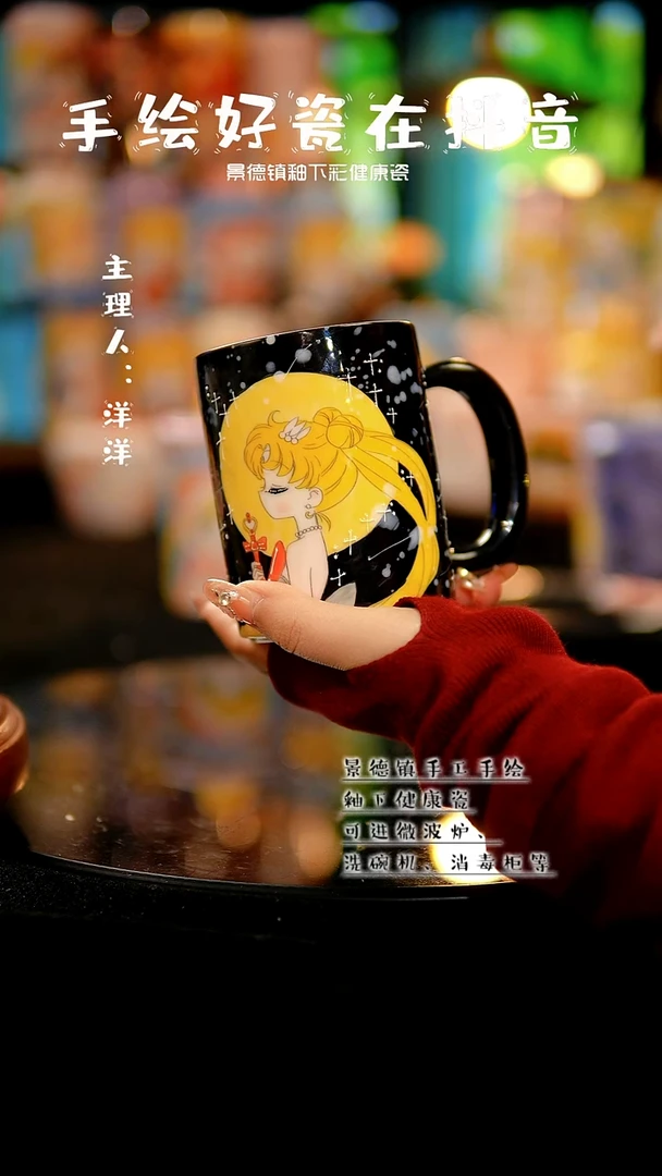 景德镇手绘陶瓷&A767