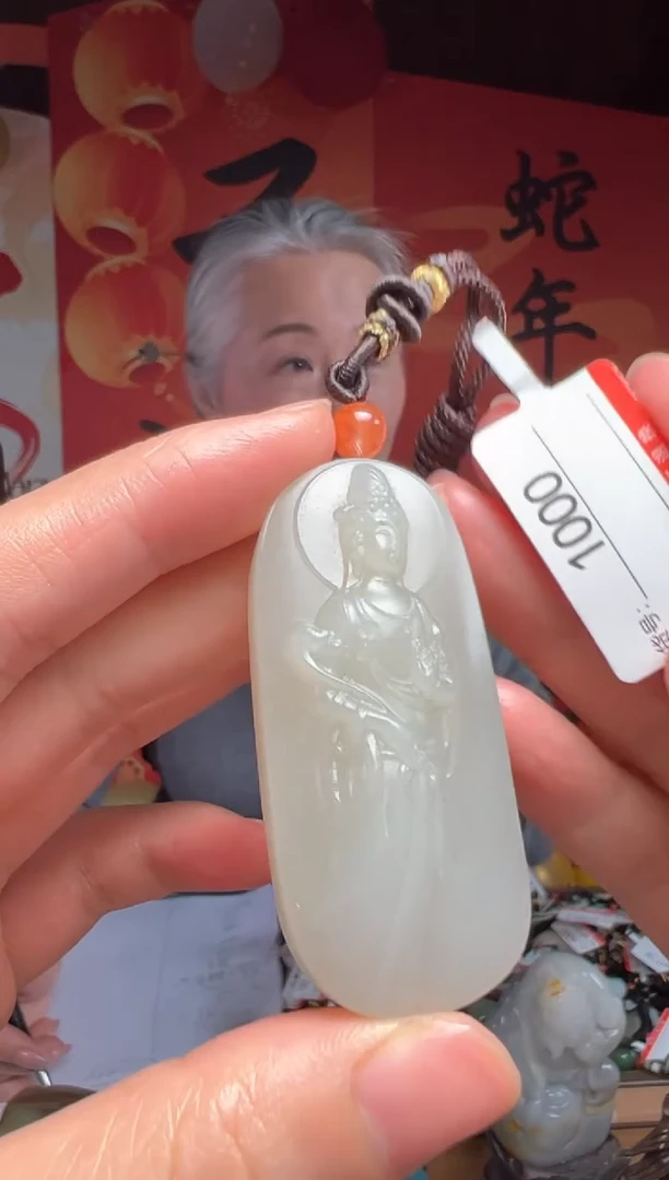 【闪购商品】和田玉吊坠未镶嵌1