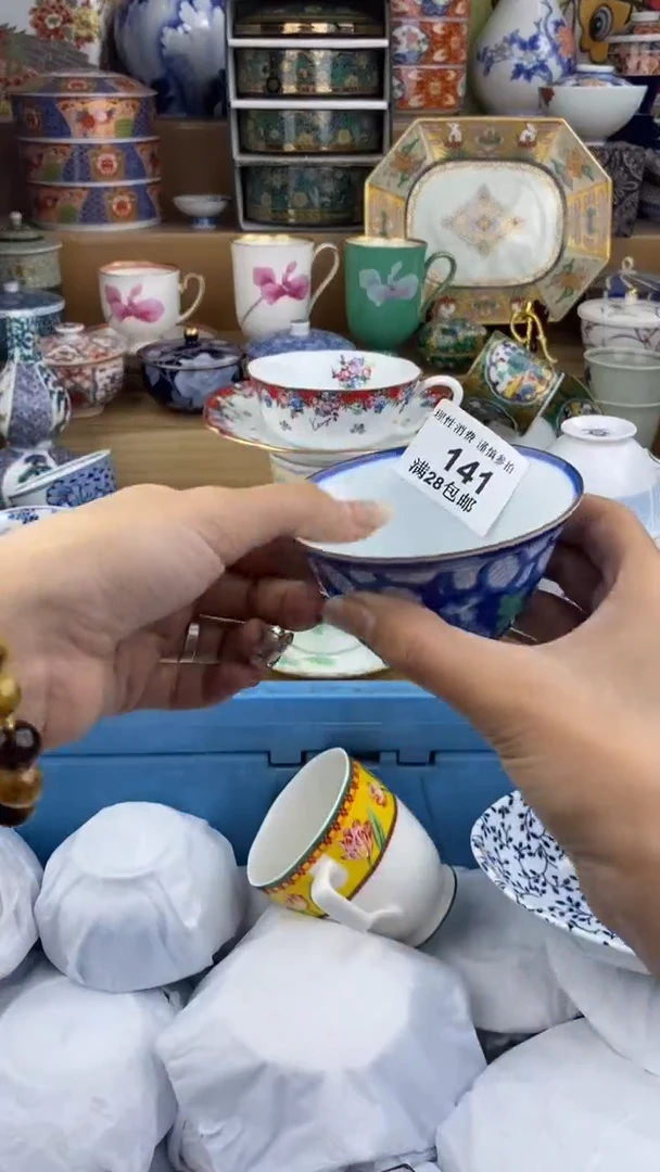 【闪购商品】杯瓷色工艺品品品品141