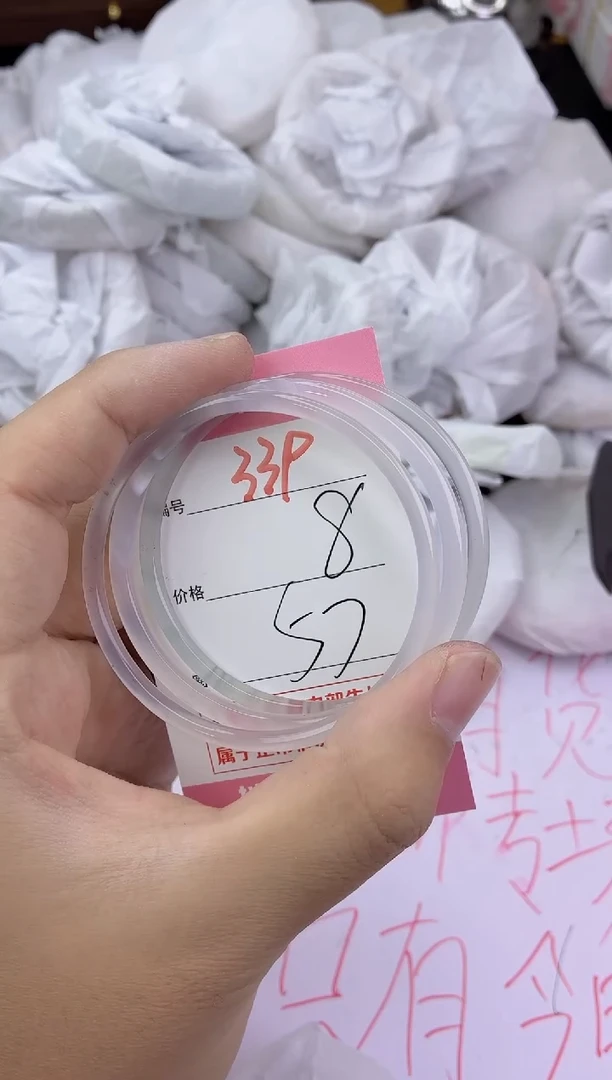 手镯玛瑙/玉髓未镶嵌339