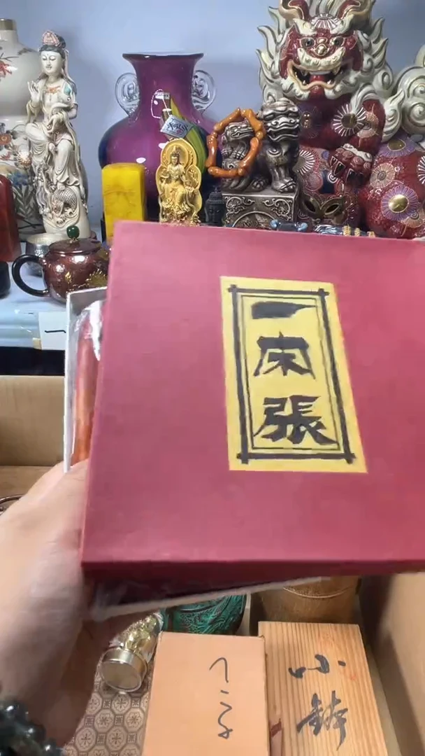 菱*瓷片瓷片瓷片瓷片