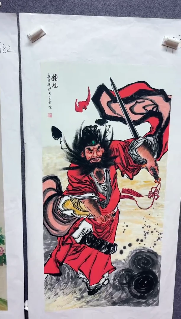 悦白书画年画年画A33