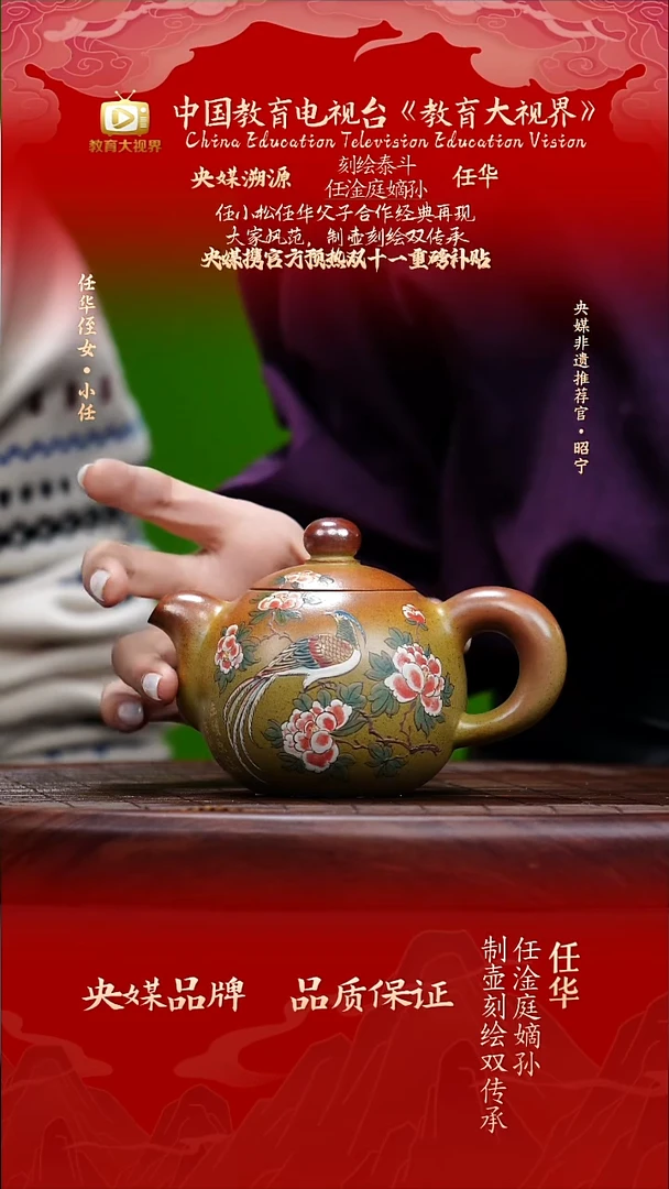 宜兴原矿高端紫砂竹沥泥200cc