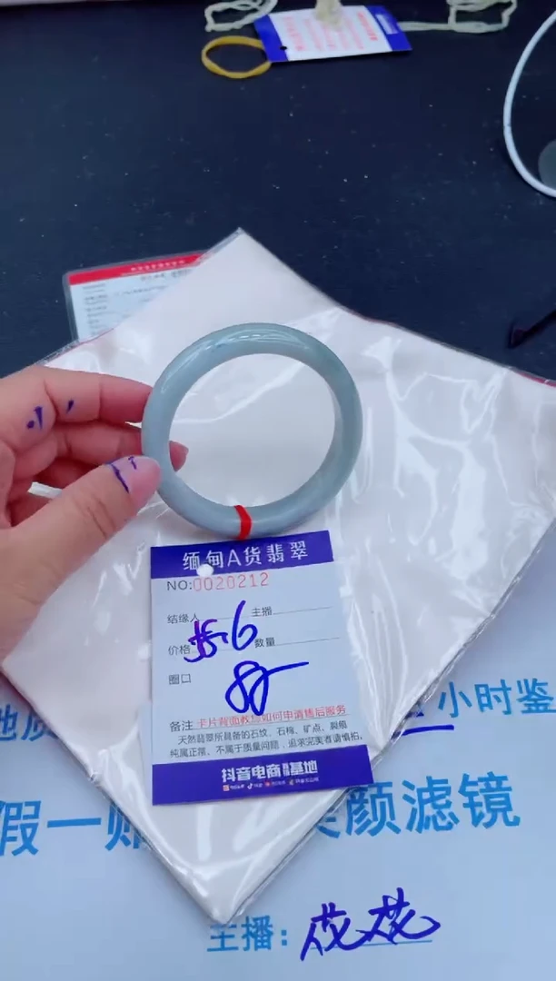 未镶嵌手镯翡翠0