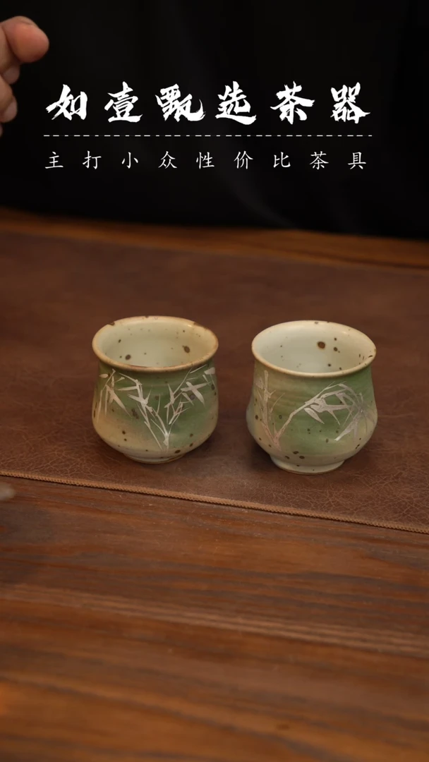 如壹陶艺甄选好物同款一个