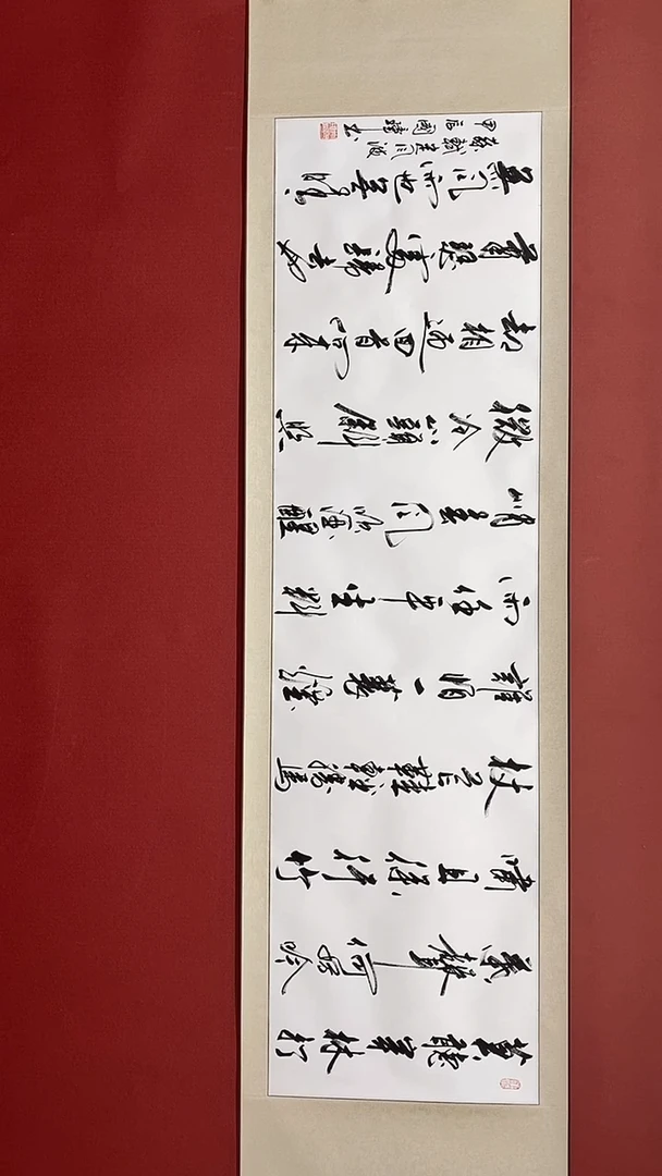 【闪购商品】书法定风波  六尺对开卷轴 姚国璋