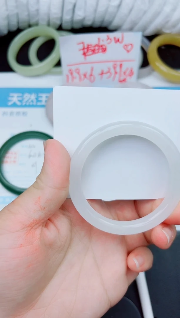 石英质玉手镯未镶嵌45-54.7