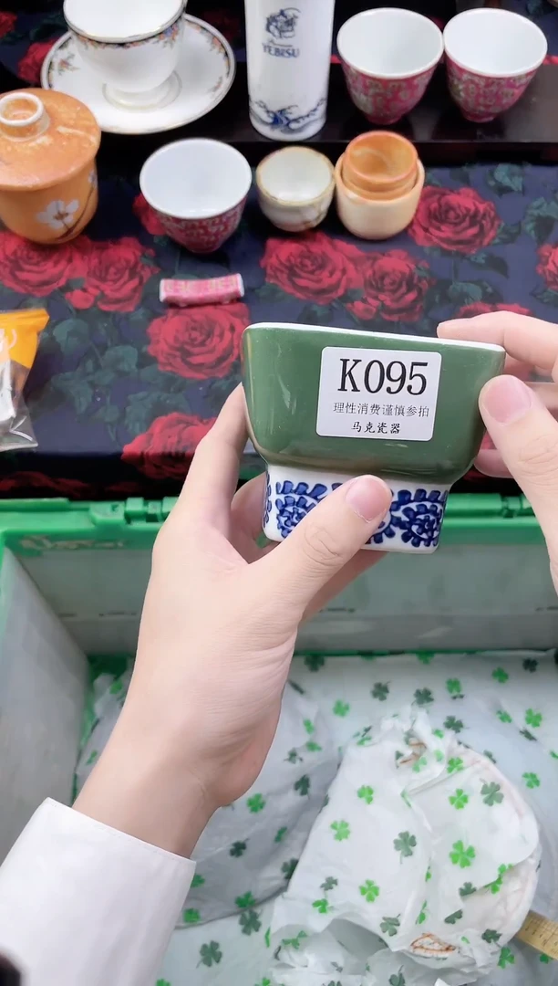 瓷片吨*吨                K095