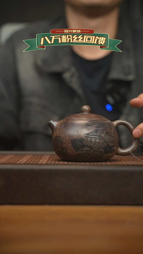 茶壶紫砂宜兴原矿 紫砂手工紫砂壶容量260cc