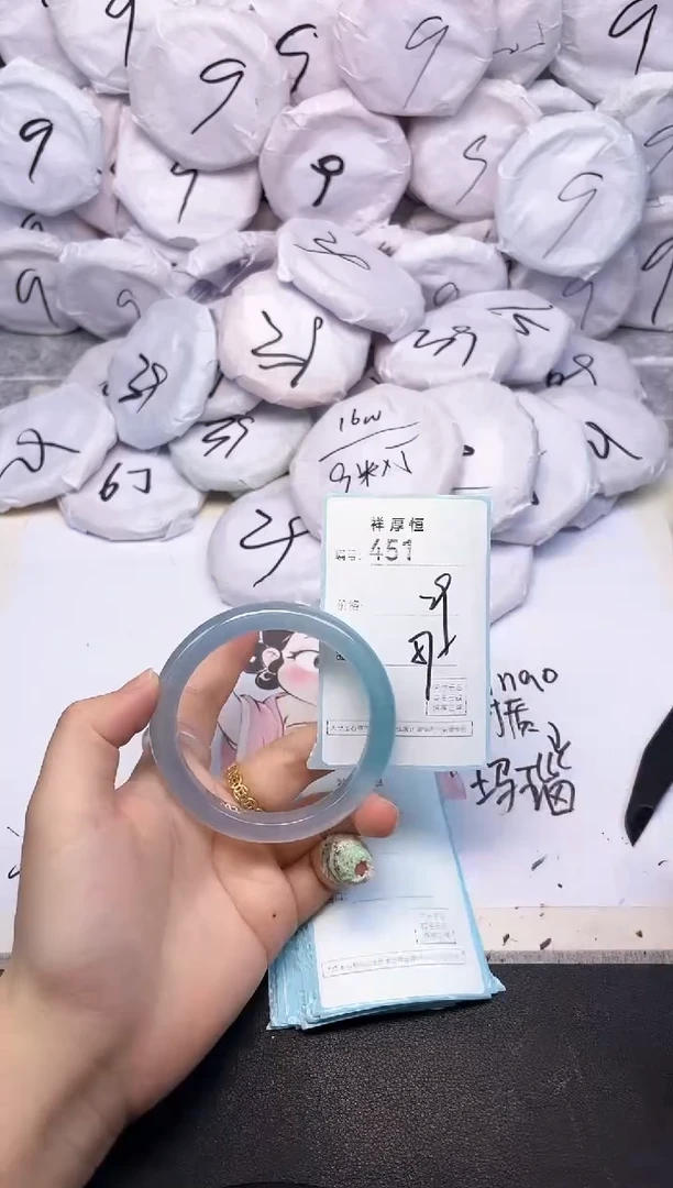 玛瑙/玉髓手镯未镶嵌451