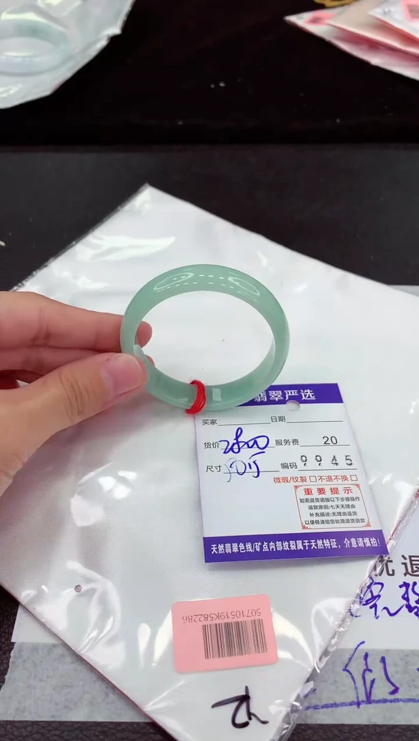 翡翠手镯未镶嵌111111111111111