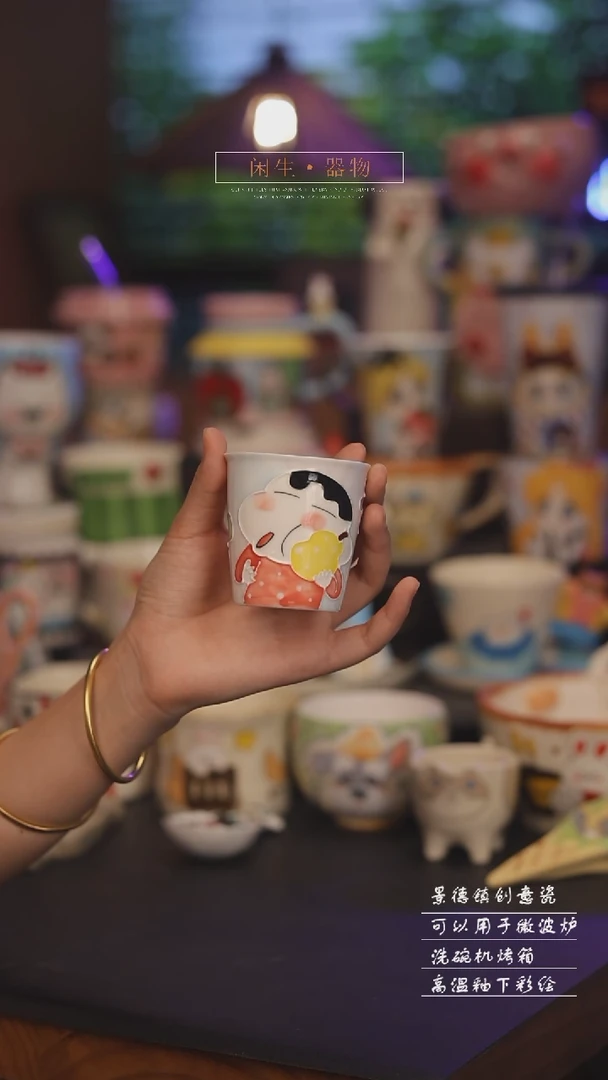 景德镇可爱设计师款陶瓷