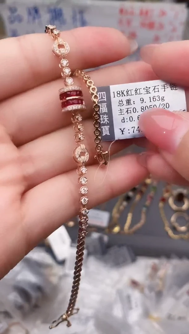 18K金镶嵌手链红宝石--专柜--