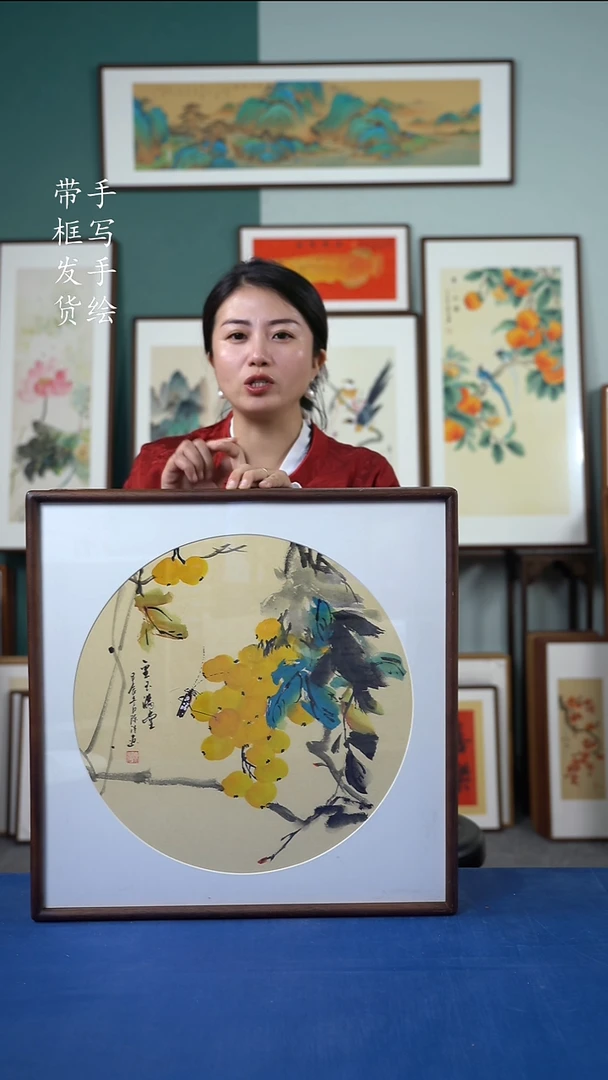 国画13  52*52  枇杷