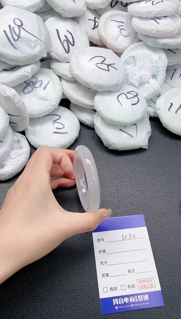 【闪购商品】石英质玉手镯未镶嵌 5L152-58