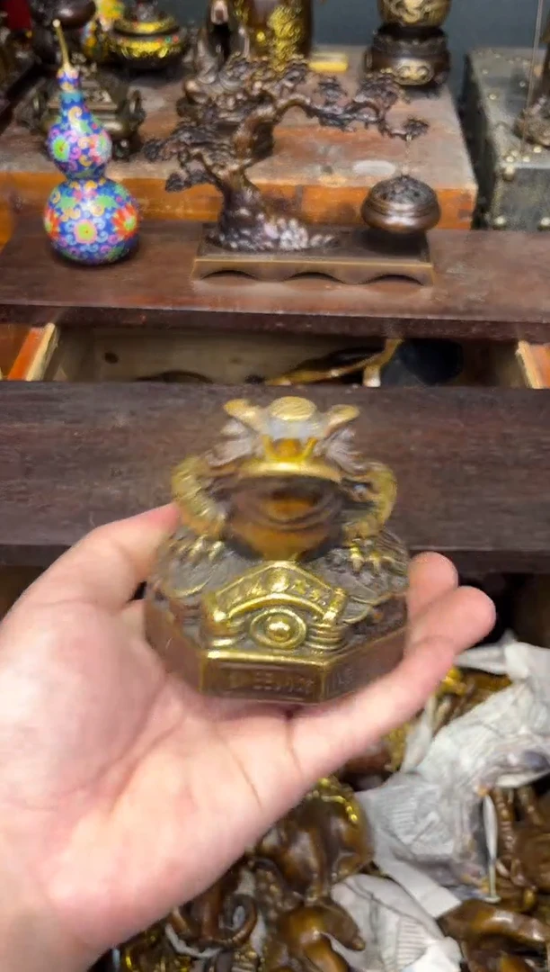 B三浒铜专属高端精品